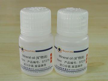 Mineral oil (矿物油)